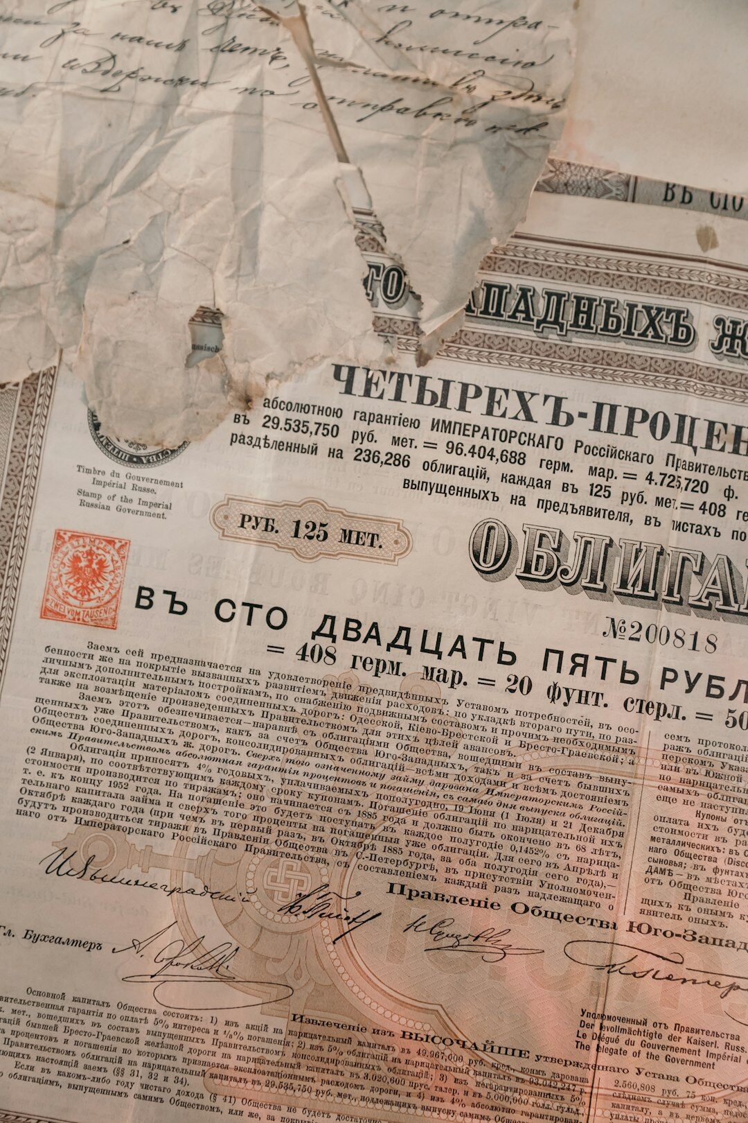 old newspaper clippings